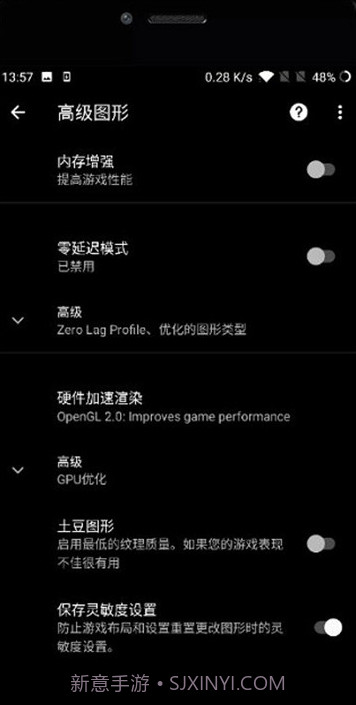 pubgtool画质助手抖音小程序版截图3