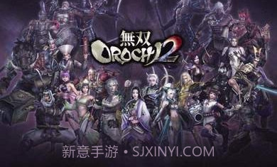 无双大蛇2汉化版截图4 无双大蛇2汉化版截图4