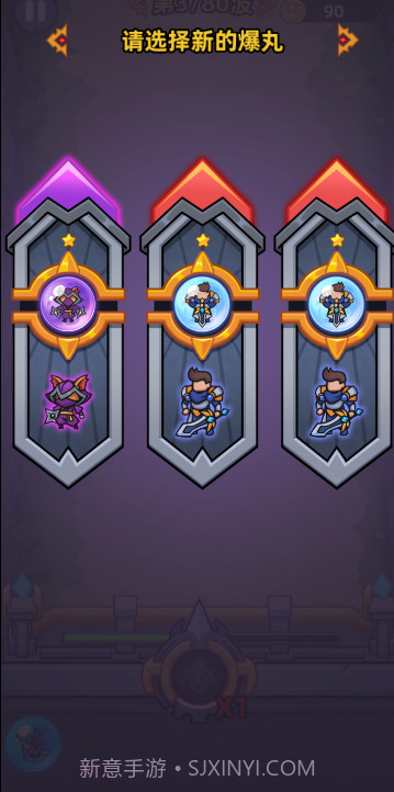 爆丸召唤截图5 爆丸召唤截图5