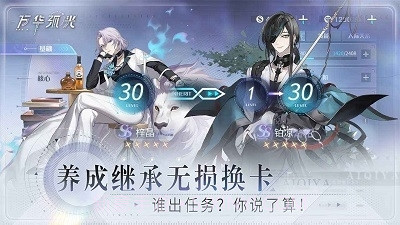 万华弧光测试服截图6