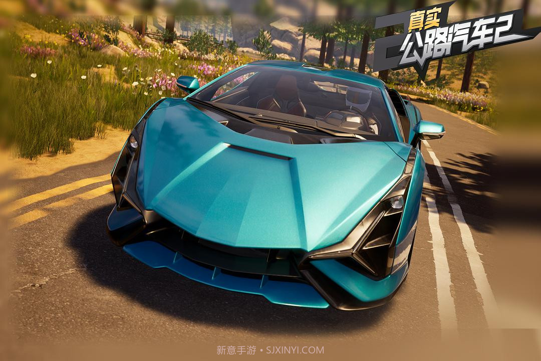 真实公路汽车2内购无限金币版截图3 真实公路汽车2内购无限金币版截图3