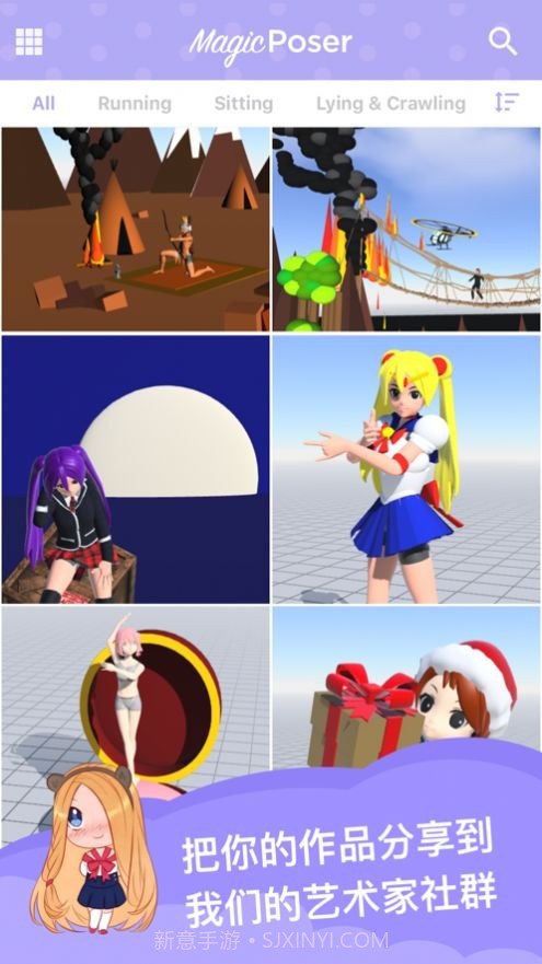 人形魔法师截图2 人形魔法师截图2