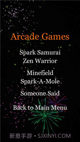 放烟花模拟器截图3