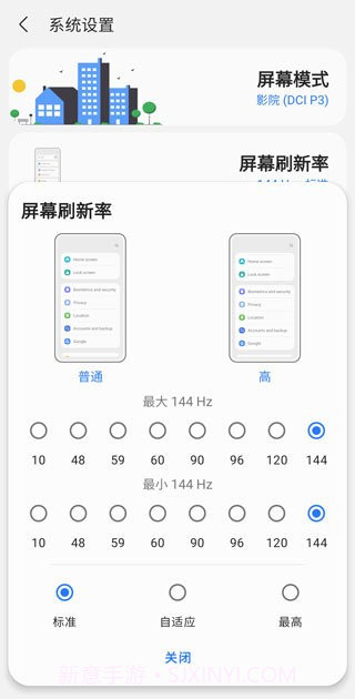 sam helper正版截图1 sam helper正版截图1