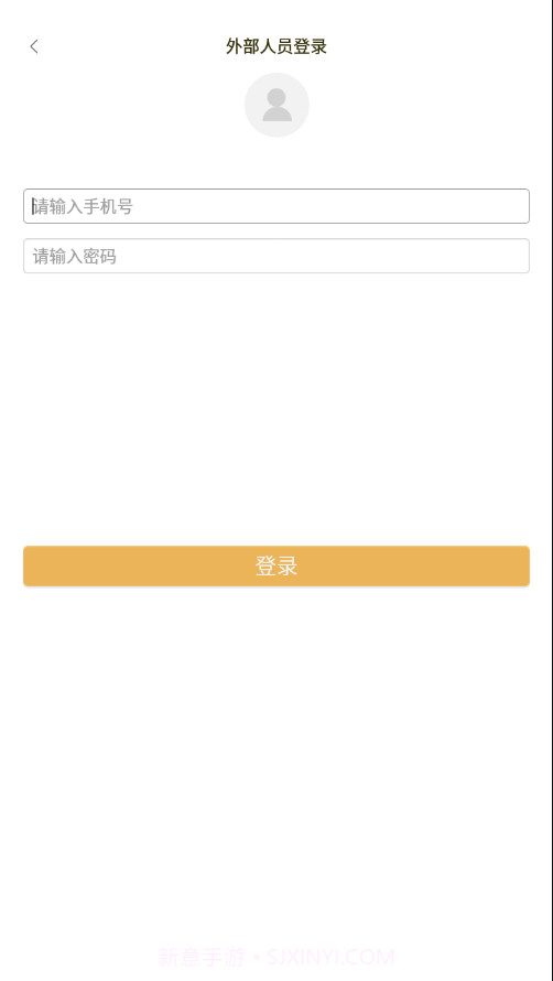 臻心截图4 臻心截图4