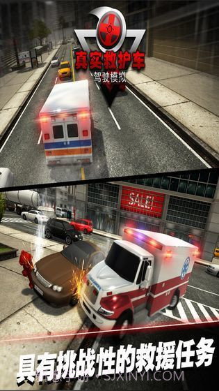 真实救护车驾驶模拟截图3 真实救护车驾驶模拟截图3