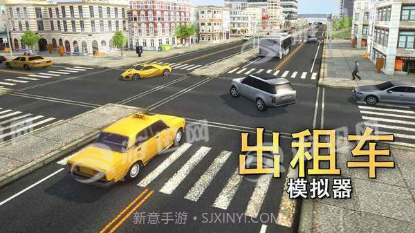 出租车模拟器2018截图1 出租车模拟器2018截图1