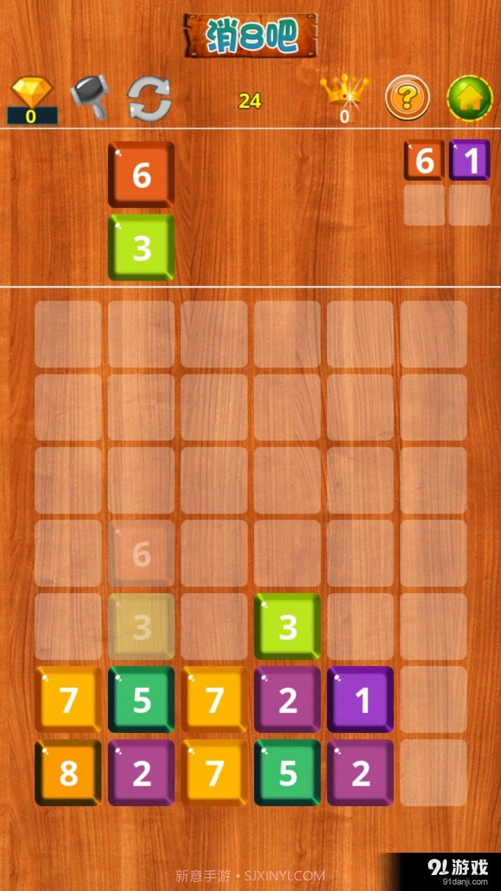 数字游戏盒子截图4