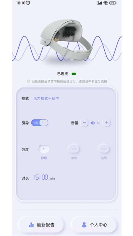 般意截图4