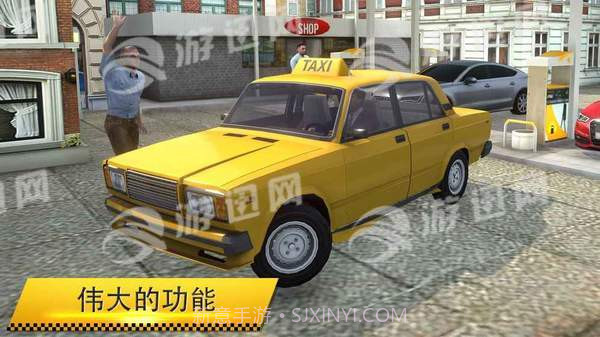 出租车模拟器2018截图3 出租车模拟器2018截图3