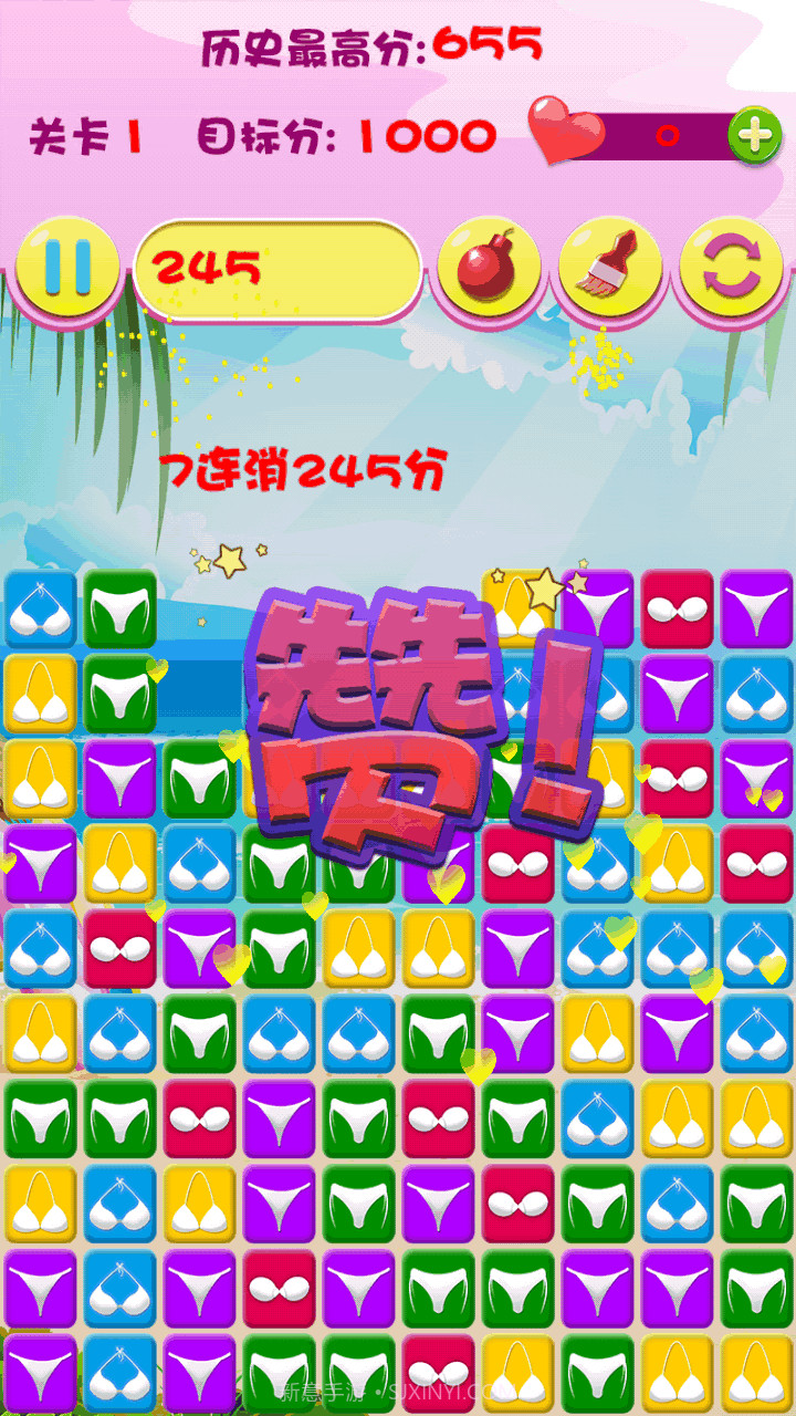 性感内衣消消乐截图4