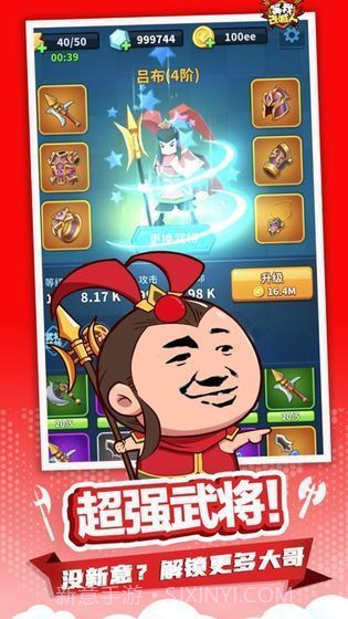 别走等我去喊人安卓截图2 别走等我去喊人安卓截图2