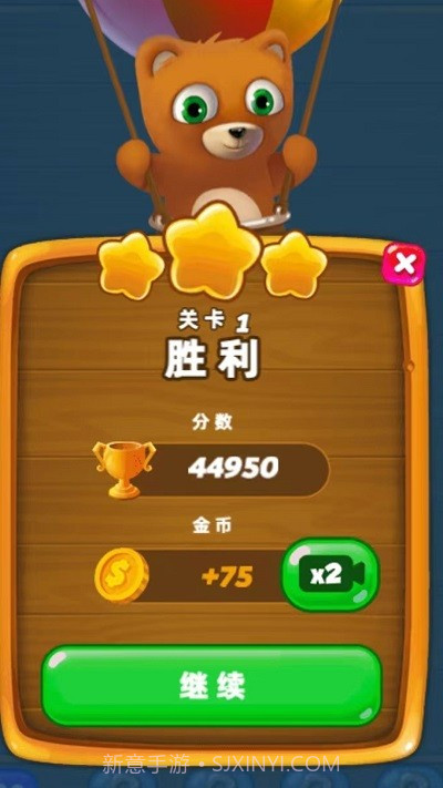 新泡泡龙射手截图1 新泡泡龙射手截图1