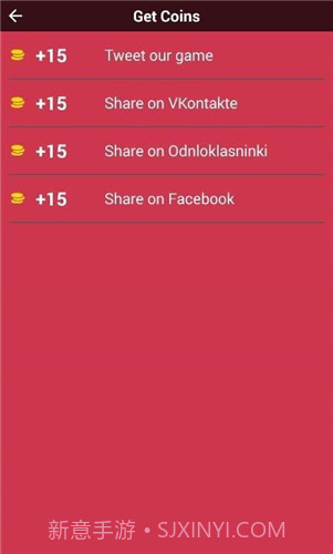 猜猜奥特曼截图2