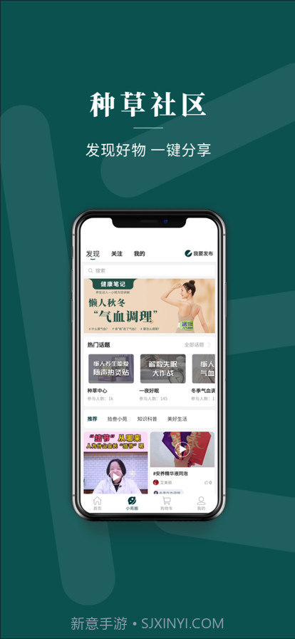 拾叁小苑截图2 拾叁小苑截图2