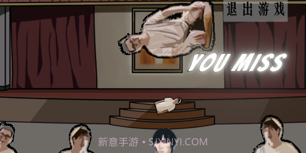 周公除三害截图2 周公除三害截图2