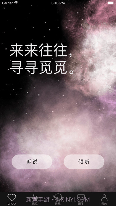 时光打卡截图1 时光打卡截图1