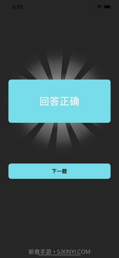 小哥哥快跑截图2 小哥哥快跑截图2