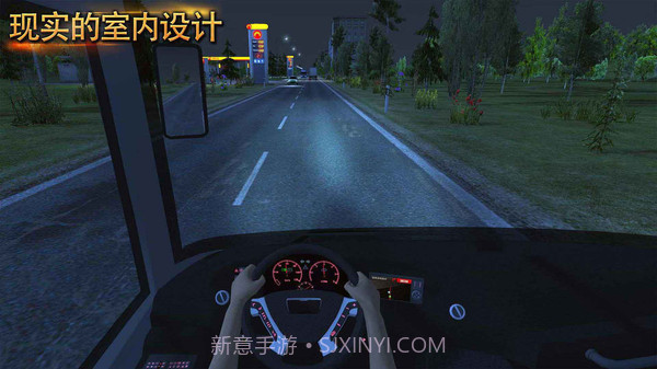 真实驾驶考验截图3 真实驾驶考验截图3