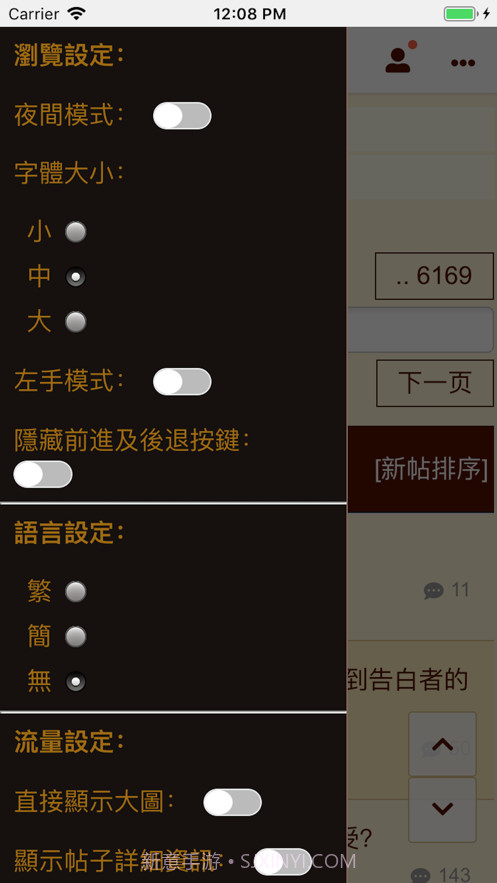300百合会ios版截图1 300百合会ios版截图1