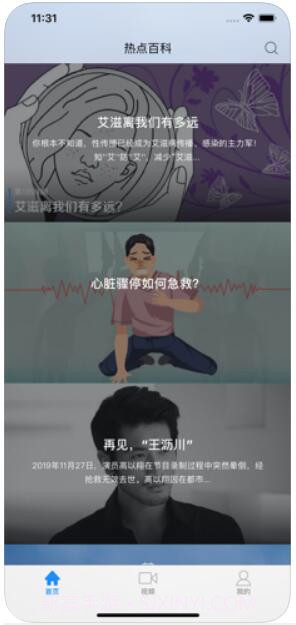 百度百科截图1 百度百科截图1