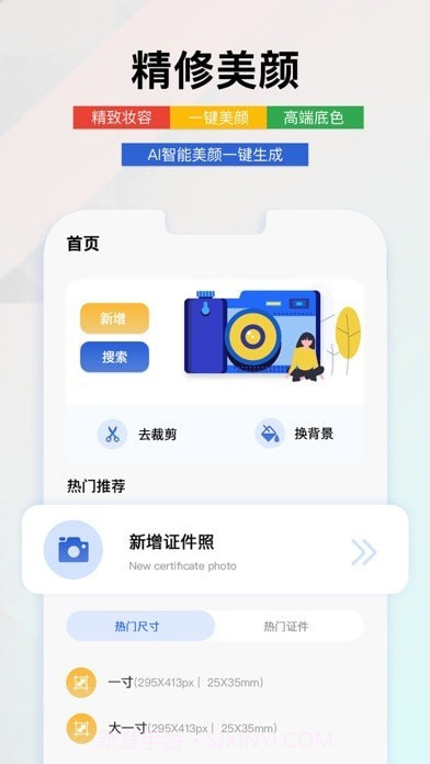 笑笑拍照截图1 笑笑拍照截图1
