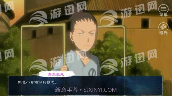 火影归零截图1 火影归零截图1