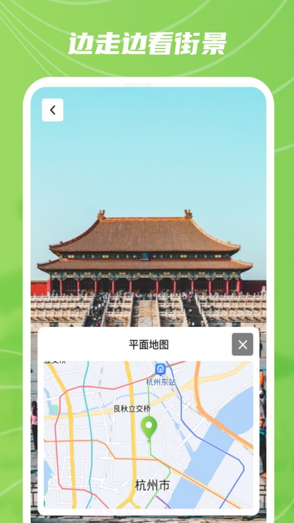 实景卫星地图截图4 实景卫星地图截图4