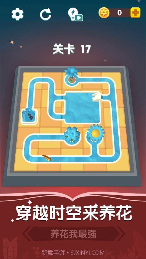 养花我最强截图2 养花我最强截图2