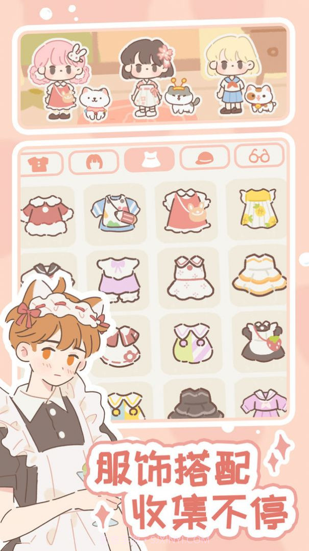 甜甜的你截图3 甜甜的你截图3