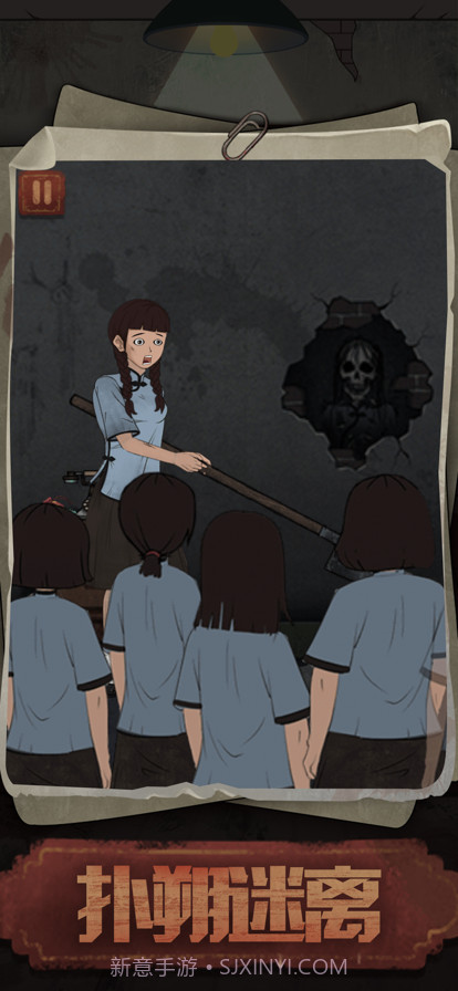 逃生校怨诡社截图5