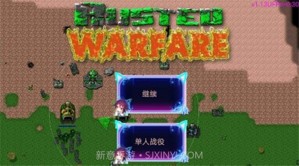 铁锈星联版截图2 铁锈星联版截图2