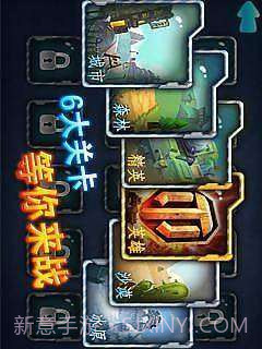 3D经典坦克大战截图2 3D经典坦克大战截图2