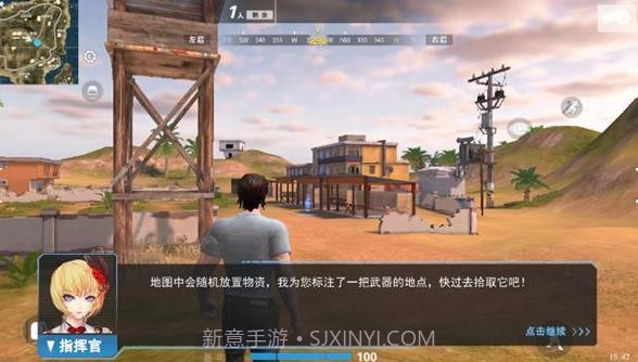 王牌小队v2.3截图1