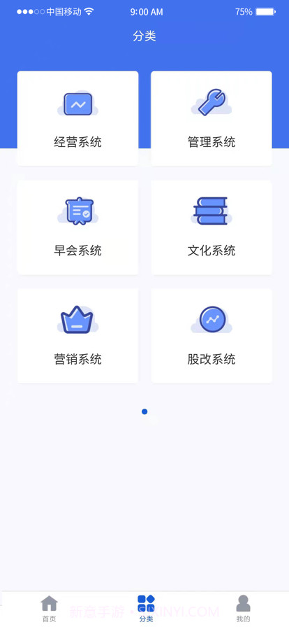 百问千答截图1 百问千答截图1