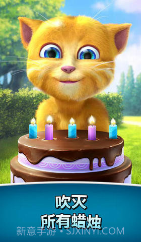 会说话的金杰2：金杰的生日截图1