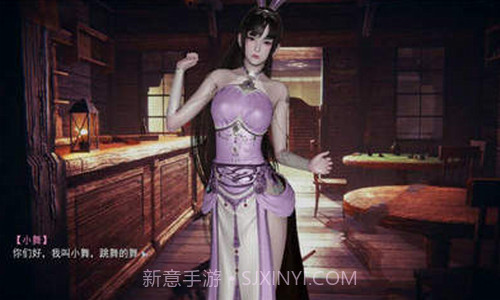 小舞的假期截图3 小舞的假期截图3