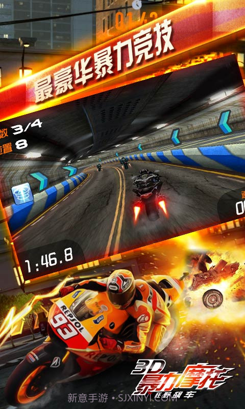 3D暴力摩托-狂野飙车截图4 3D暴力摩托-狂野飙车截图4