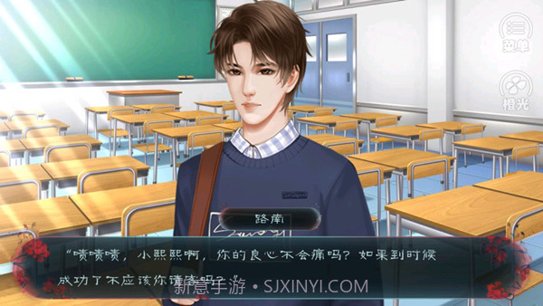 快穿之男主攻略计划截图1 快穿之男主攻略计划截图1