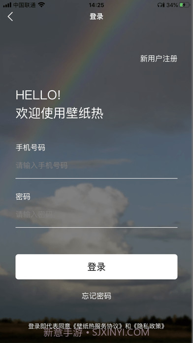 壁纸热截图4 壁纸热截图4