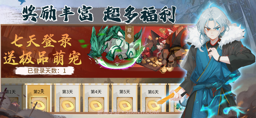 影之勇士截图3 影之勇士截图3