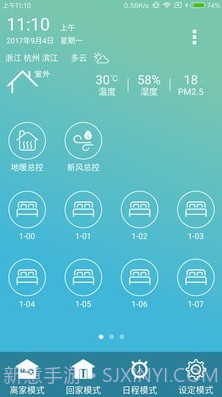 金制空气截图2 金制空气截图2