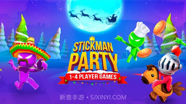 4人对决游戏截图1