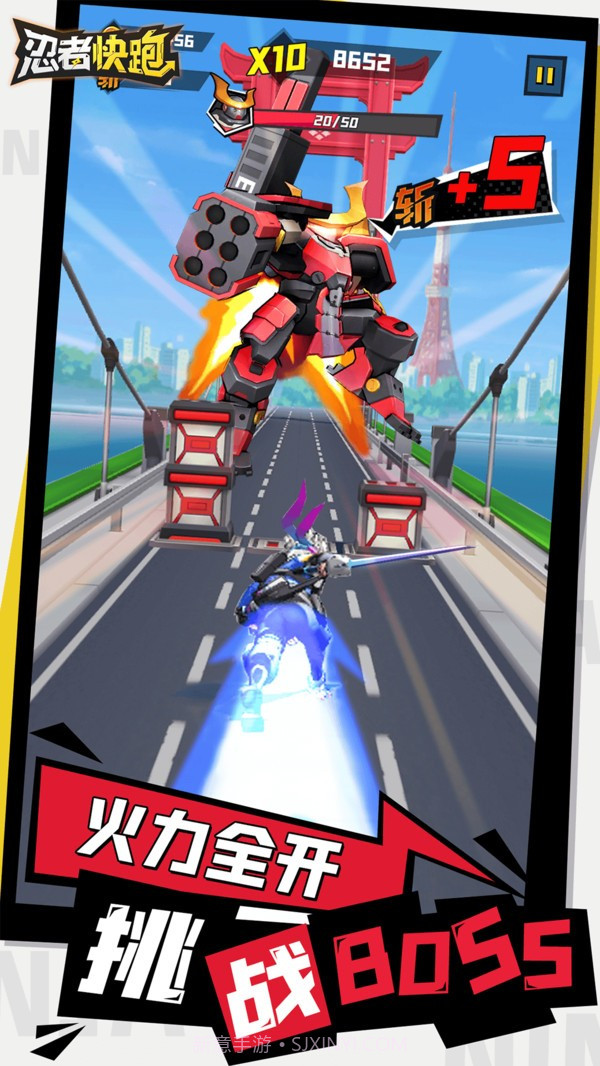 忍者快跑截图1 忍者快跑截图1