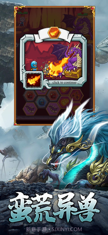 山海经猎人崛起截图2 山海经猎人崛起截图2