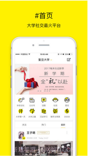 俺来也截图1 俺来也截图1