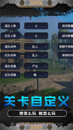 火线少女101手机版截图4