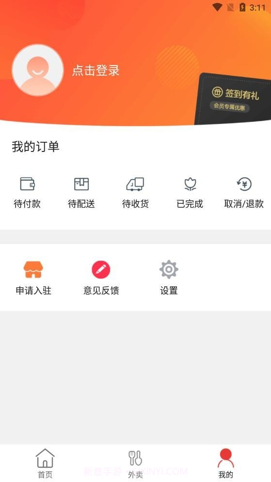 牡丹江同城截图1 牡丹江同城截图1
