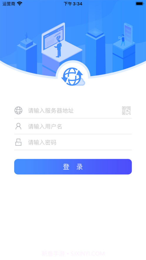 理正移动办公截图1 理正移动办公截图1
