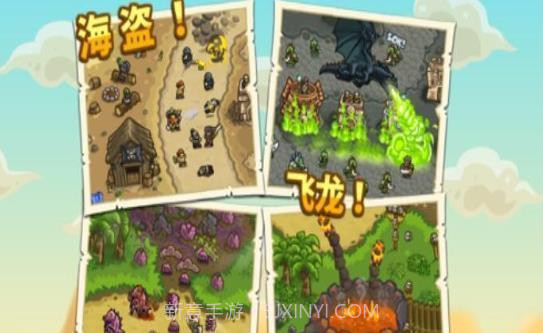 皇家守卫军4截图2 皇家守卫军4截图2